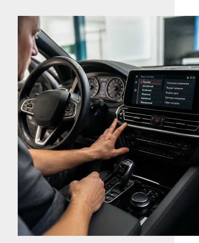 Русификация новых автомобилей в Орске по цене 15510 р. | ФастМобиль-Рск