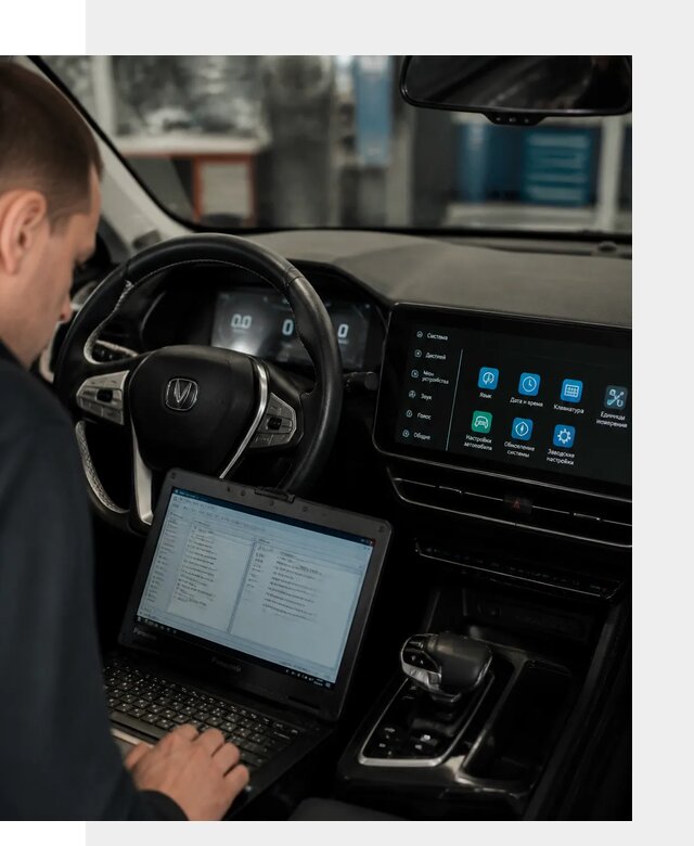 Русификация Changan X5 под ключ для автовладельцев в Орске