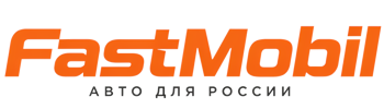 Русификация автомобилей в Орске – ФастМобиль-Рск 2026